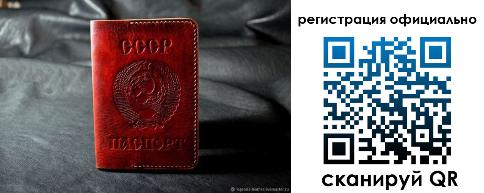 прописка от собственника в Чегеме